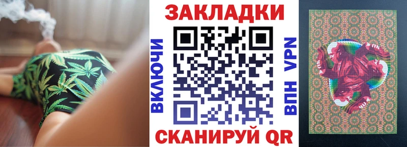 Где купить наркоту Грязовец Бошки Шишки COCAIN АМФ СОЛЬ Меф мяу мяу НБОМе ГАШИШ Псилоцибиновые грибы МДМА