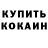 Кетамин VHQ hARTLY