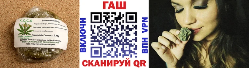 хочу   Грязовец  Печенье с ТГК марихуана 
