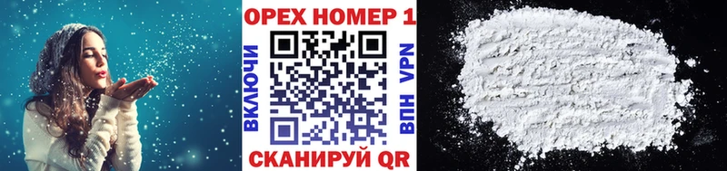 COCAIN Перу  Грязовец 