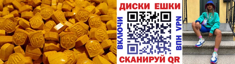 Экстази mix  Грязовец 