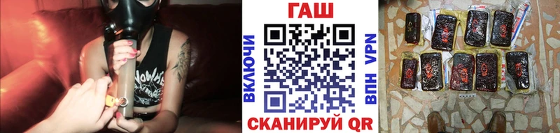 ссылка на мегу ссылки  Грязовец  Гашиш Premium 