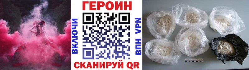 Героин Афган  ОМГ ОМГ tor  Грязовец 
