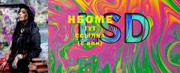 экстази Алексин