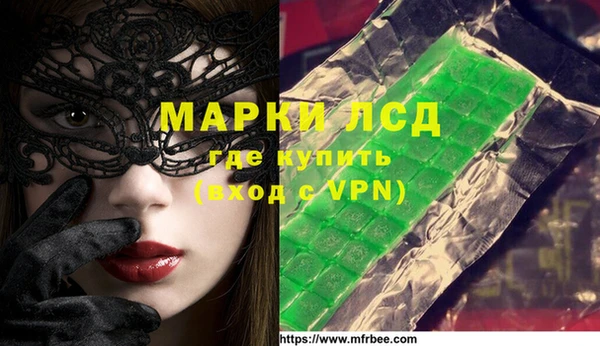 экстази Алексин