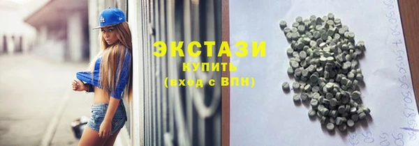 экстази Алексин