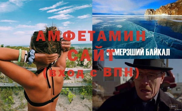 МДМА Семикаракорск