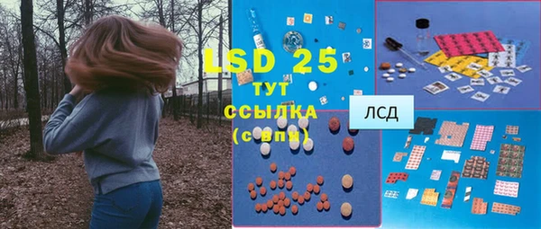 соль курить ск Алексеевка
