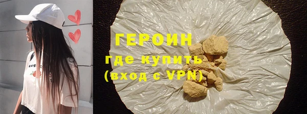 героин Алзамай