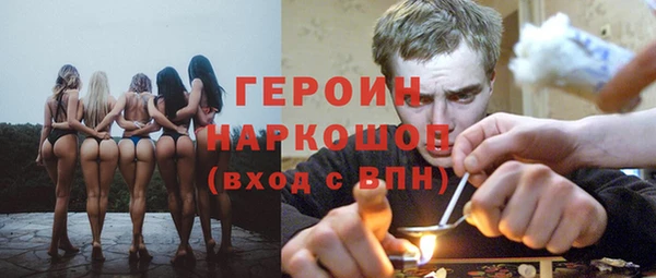 экстази Алексин