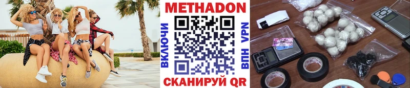 МЕТАДОН кристалл  мега ONION  Грязовец  где найти  