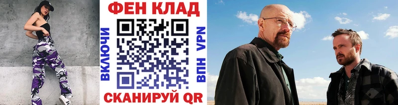 ссылка на мегу зеркало  Грязовец  Первитин кристалл  где купить наркотик 