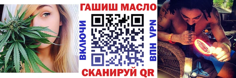 ТГК вейп  Грязовец 